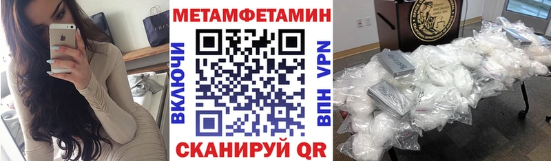 ссылка на мегу вход  Чкаловск  Amphetamine Premium 