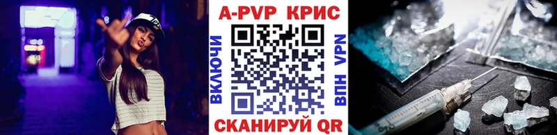 Alfa_PVP СК  что такое   Чкаловск 