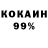 МЕФ кристаллы HOB Tv