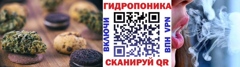 Печенье с ТГК марихуана  Чкаловск 