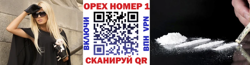 КОКАИН Эквадор  купить закладку  Чкаловск 