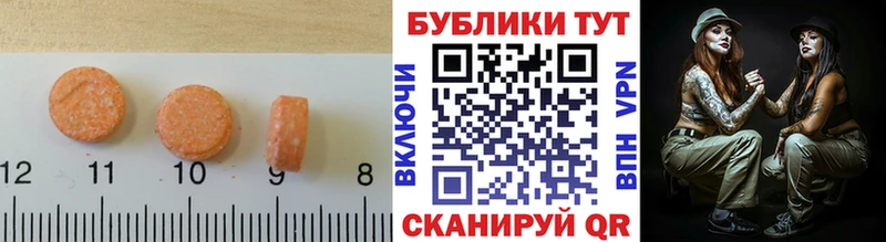 Ecstasy mix магазин продажи Чкаловск