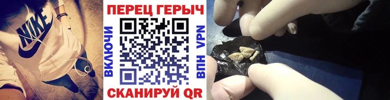 наркошоп  Чкаловск  кракен ТОР  ГЕРОИН хмурый 
