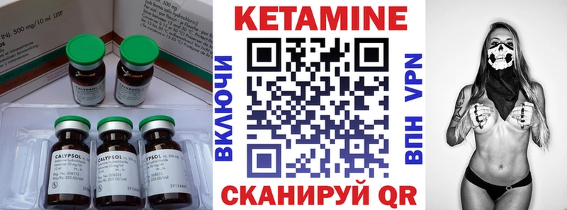 КЕТАМИН ketamine  закладка  omg как зайти  Чкаловск 