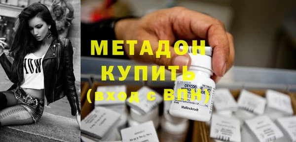 мефедрон Алексеевка