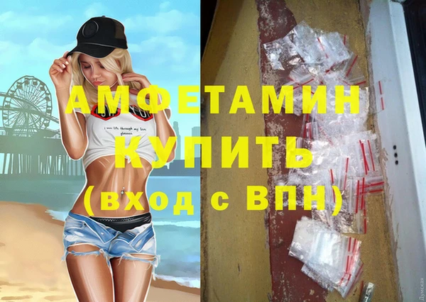 меф Алексин