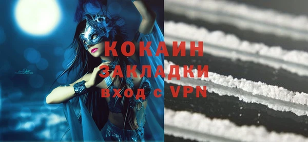 героин Ельня
