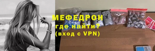 меф Алексин