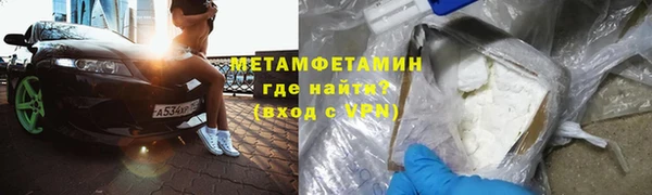 мефедрон Алексеевка