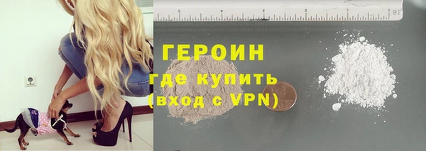 соль ск Абаза