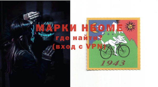 мефедрон Алексеевка