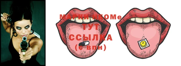 стаф Елабуга