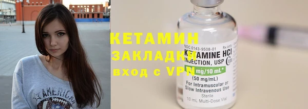соль ск Абаза