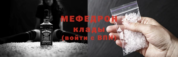 соль ск Абаза