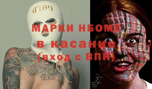 герыч Абдулино