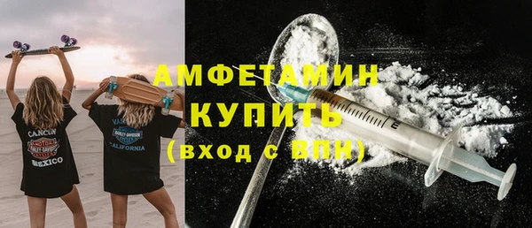 мефедрон Алексеевка