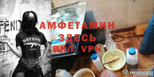 прущая мука Абинск