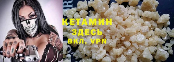мефедрон Алексеевка