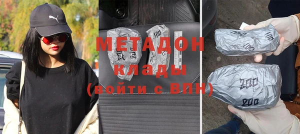 соль ск Абаза