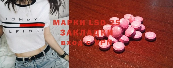 мефедрон Алексеевка