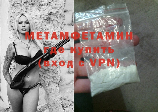 меф Алексин