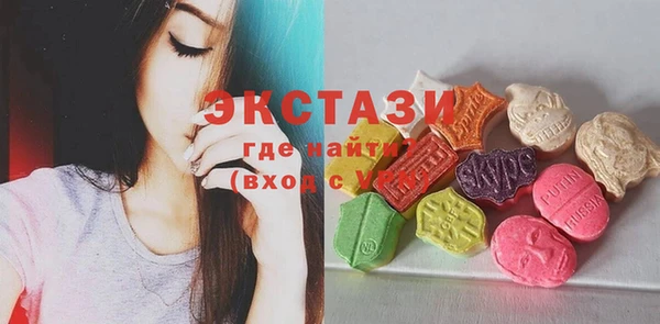 соль ск Абаза