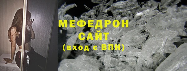 меф Алексин