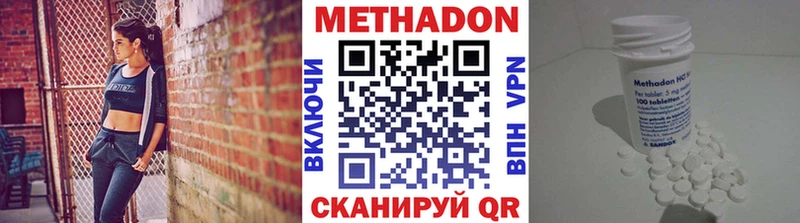 mega tor  Чкаловск  МЕТАДОН methadone 