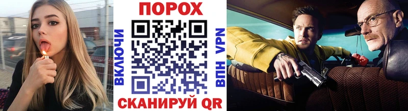 Первитин винт Чкаловск