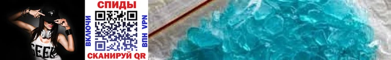 Метамфетамин витя  darknet состав  Чкаловск  купить наркотики сайты 