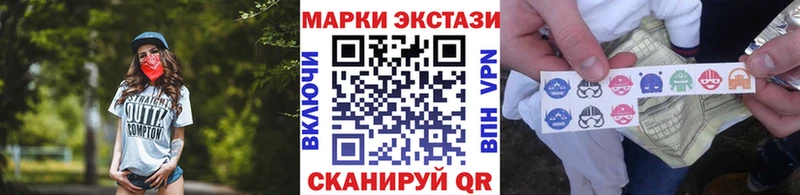 ОМГ ОМГ как войти  Чкаловск  Наркотические марки 1500мкг 