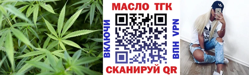 ТГК вейп маркетплейс наркотические препараты Чкаловск мега вход